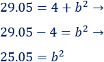 Explicamos el teorema de Pitágoras y resolvemos detalladamente 5 problemas de aplicación. El teorema dice que el cuadrado de la hipotenusa es la suma de los cuadrados de los catetos. Matemáticas. Secundaria. Geometría.